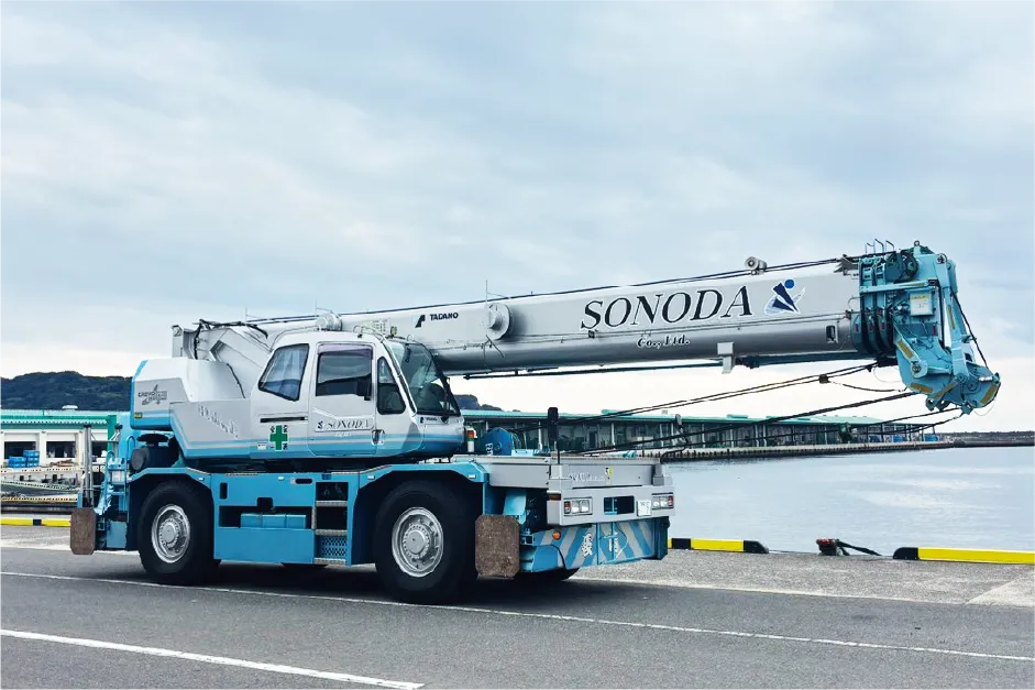 25tラフター GR-250N-3 / TADANO